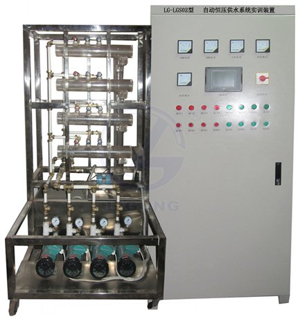 LG-LGS02型 &nbsp;自動恒壓供水系統實訓裝置
