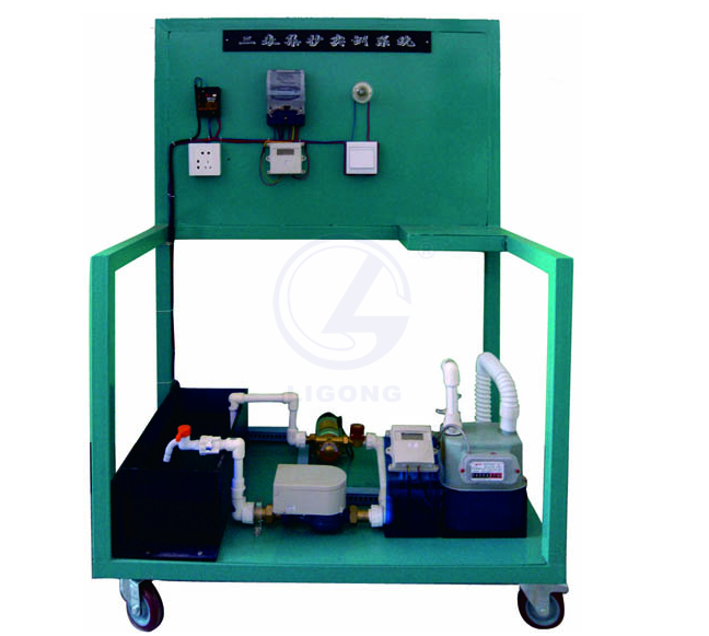 LG-LSB03型 三表集抄實訓裝置(水表、電表、燃氣表)