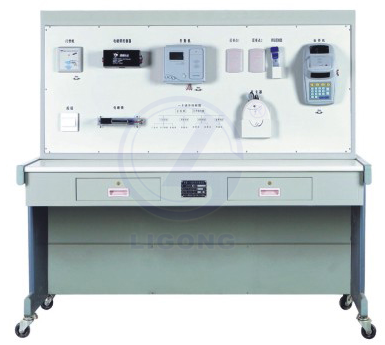 LG-Y06型 智能一卡通系統實驗實訓裝置