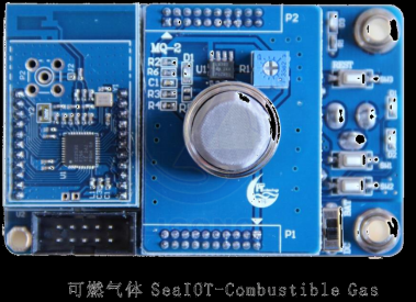 火焰?zhèn)鞲衅髂K