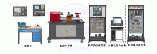 數(shù)控車床裝調維修實訓系統(tǒng)(配實物小車床)
