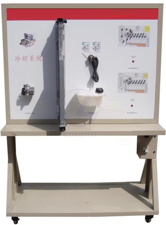 汽車發動機冷卻系統示教板