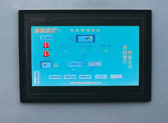 細紗機電氣技能實訓裝置