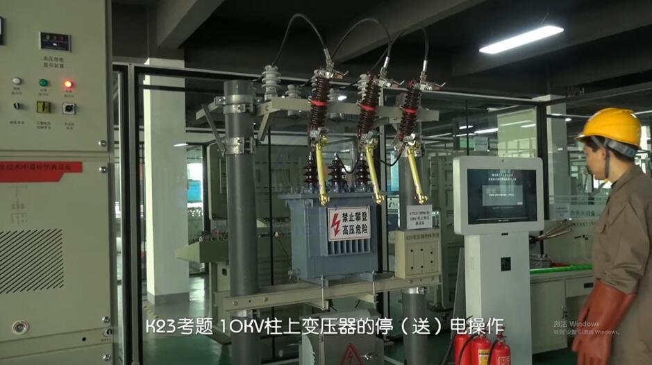 LG-TDG12高壓電工作業操作考核設備