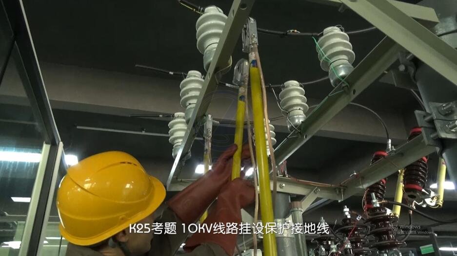 LG-TDG12高壓電工作業操作考核設備