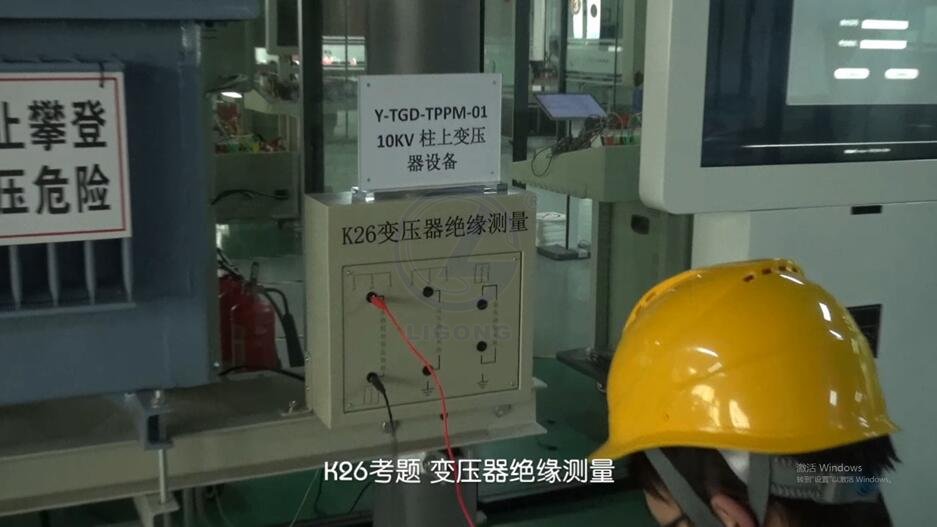 LG-TDG12高壓電工作業操作考核設備