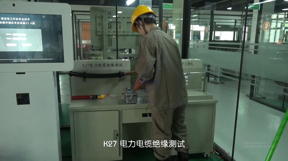 LG-TDG12高壓電工作業操作考核設備