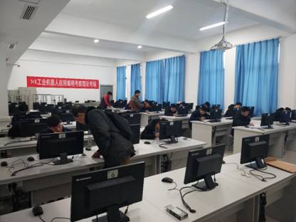 工業機器人應用編程考核軟件