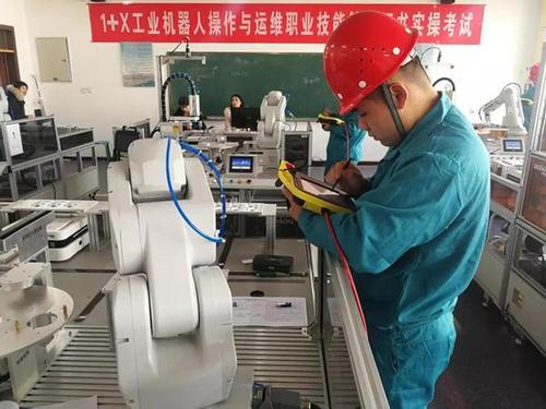 1+X考證工業機器人操作與運維工作站