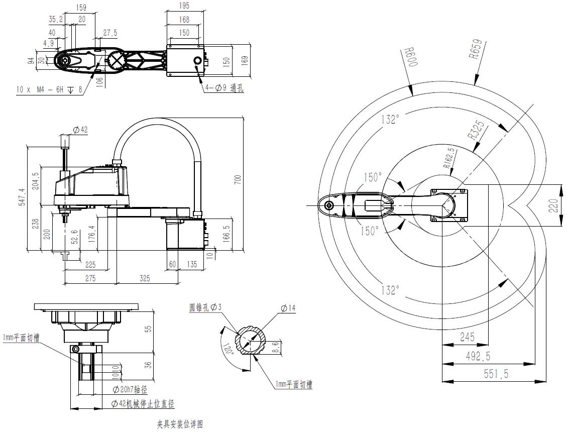 工業機器人參數圖